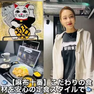 安田食堂