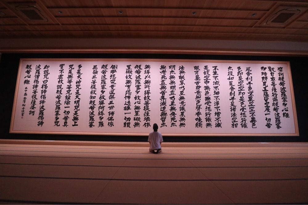 でぃーごさんが投稿した龍雲寺に関する口コミの画像
