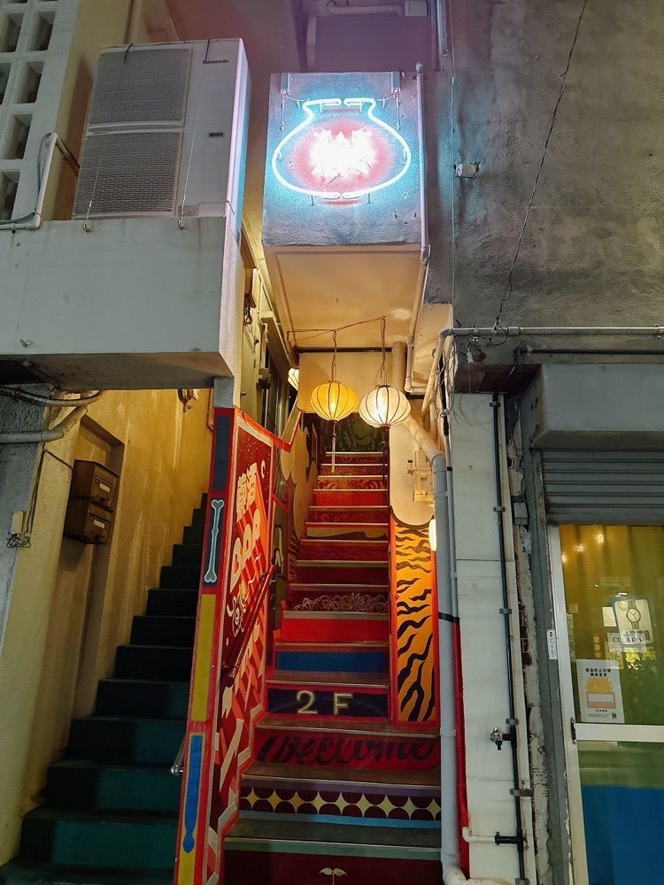 stealthさんが投稿した薬酒バー タイム（薬酒Bar Time）に関する口コミの画像