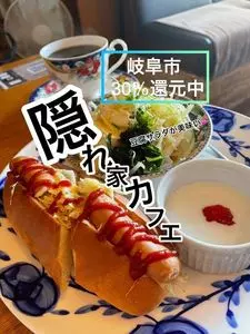 パンマルシェ（PAIN MARCHE）