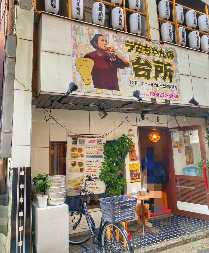 ajisaiさんが投稿したラミちゃんの台所に関する口コミの画像