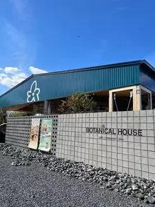 BOTANICAL HOUSE（ボタニカル ハウス）