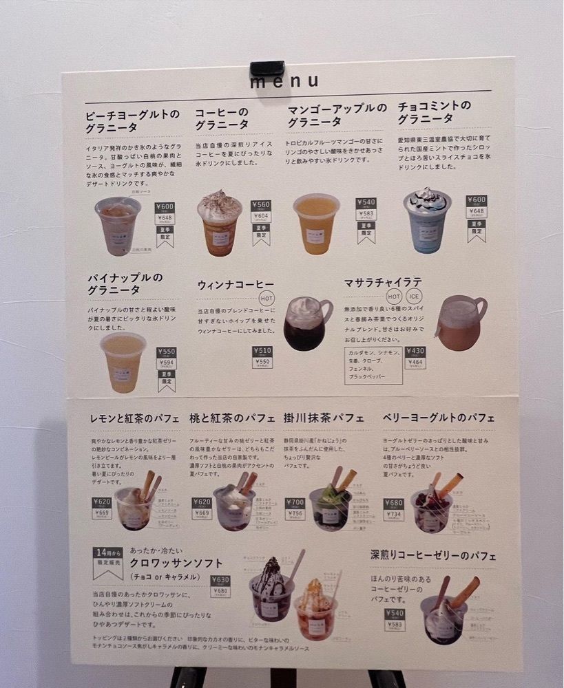 おでかけ探検部さんが投稿したパンと庭に関する口コミの画像