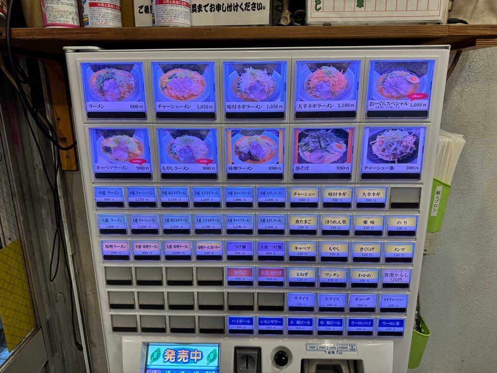 MJさんが投稿したおーくら家（オークラヤ）に関する口コミの画像