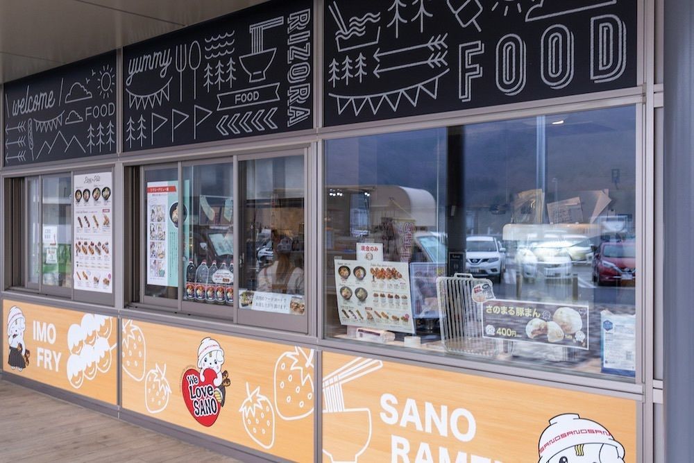 さくらいまさゆきさんが投稿した佐野S.A 下り　串焼き屋台（東北自動車道下り線 佐野S.A 下り内）に関する口コミの画像