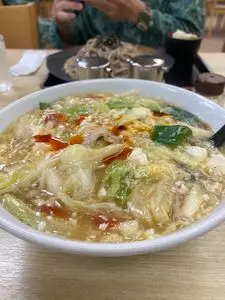 湯の泉　東名厚木健康センター