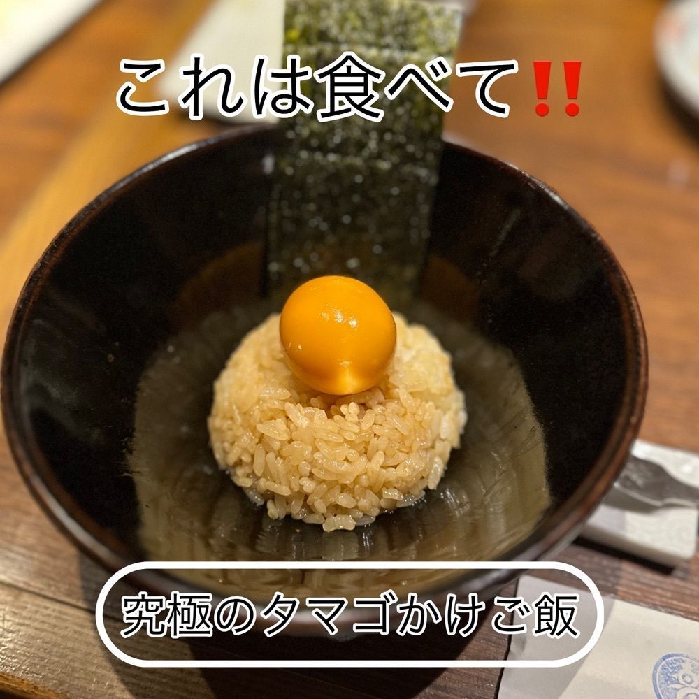 ゆうじ/名古屋の美味いもん😋さんが投稿した炭火焼鳥 じゅん家（じゅんや）に関する口コミの画像