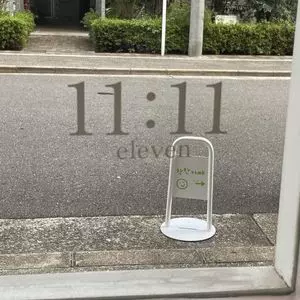 カフェ イレブン（cafe eleven）