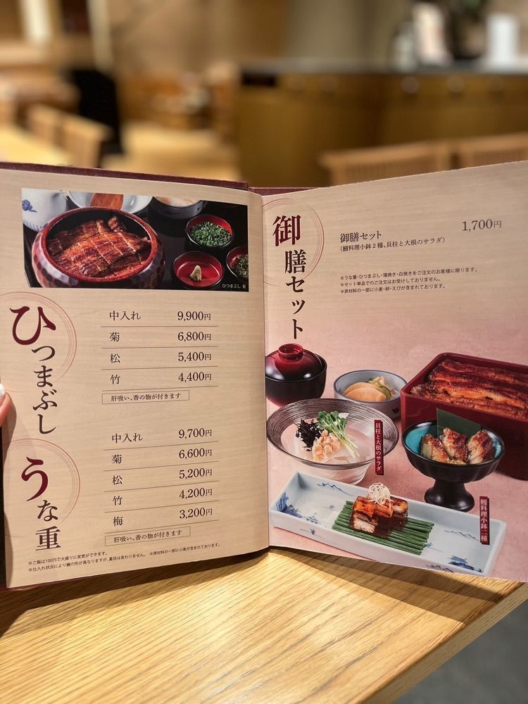 MIMICO関西グルメ手帖さんが投稿した赤坂ふきぬき 大丸心斎橋店に関する口コミの画像