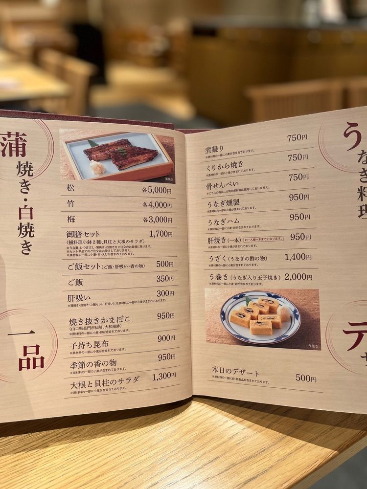 MIMICO関西グルメ手帖さんが投稿した赤坂ふきぬき 大丸心斎橋店に関する口コミの画像