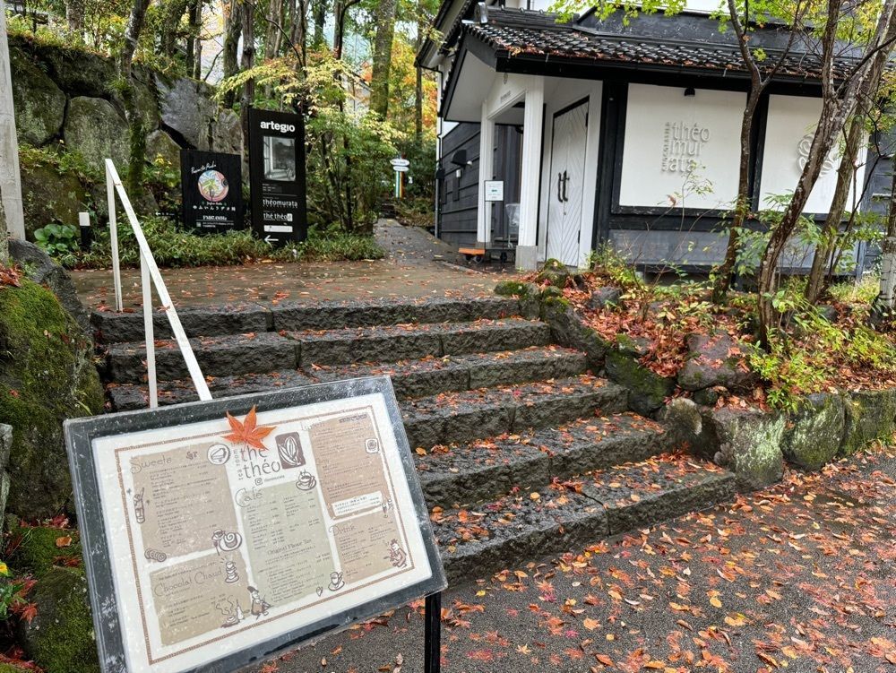 mt0130さんが投稿したティールーム　テテオ（tea room the theo）に関する口コミの画像