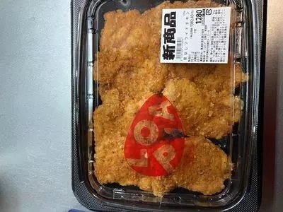 ロピア 田無店（LOPIA）