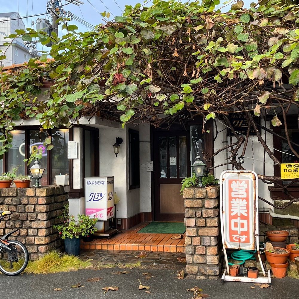 エリーチカさんが投稿した喫茶クレヨンに関する口コミの画像