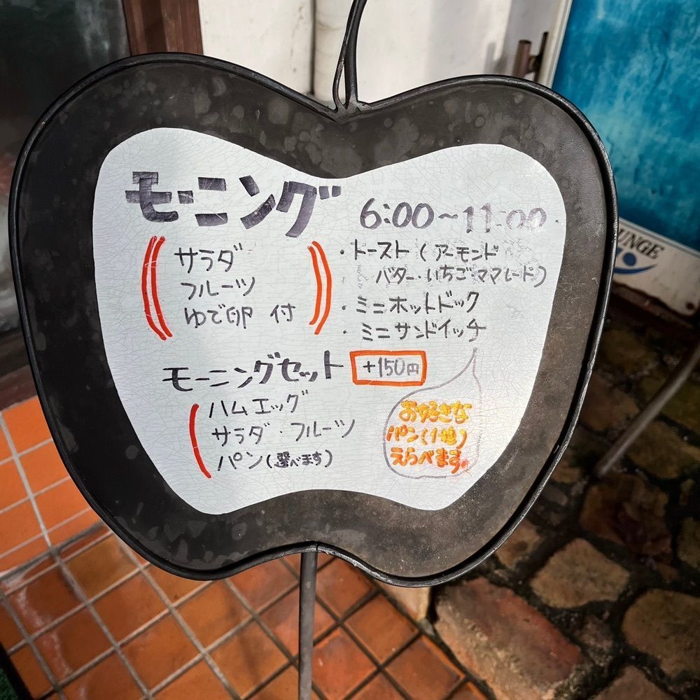 エリーチカさんが投稿した喫茶クレヨンに関する口コミの画像