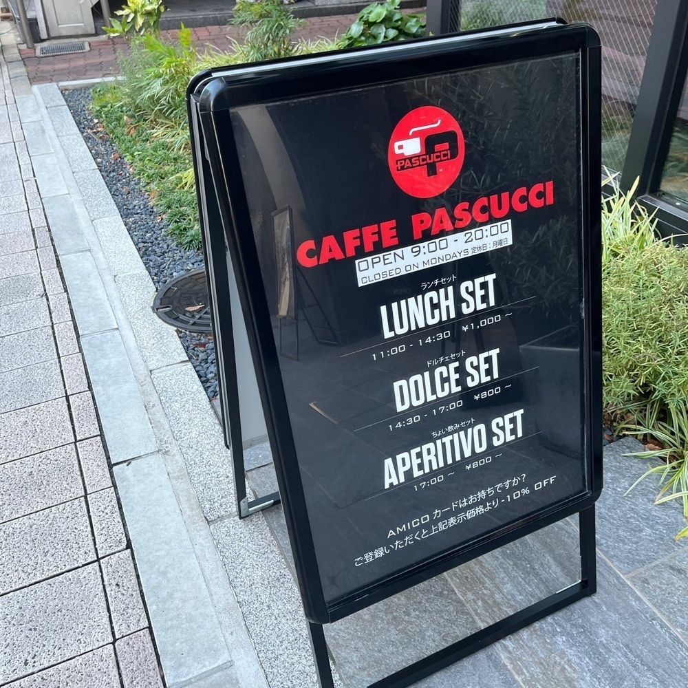 エリーチカさんが投稿したCAFFE PASCUCCI 三宮店に関する口コミの画像