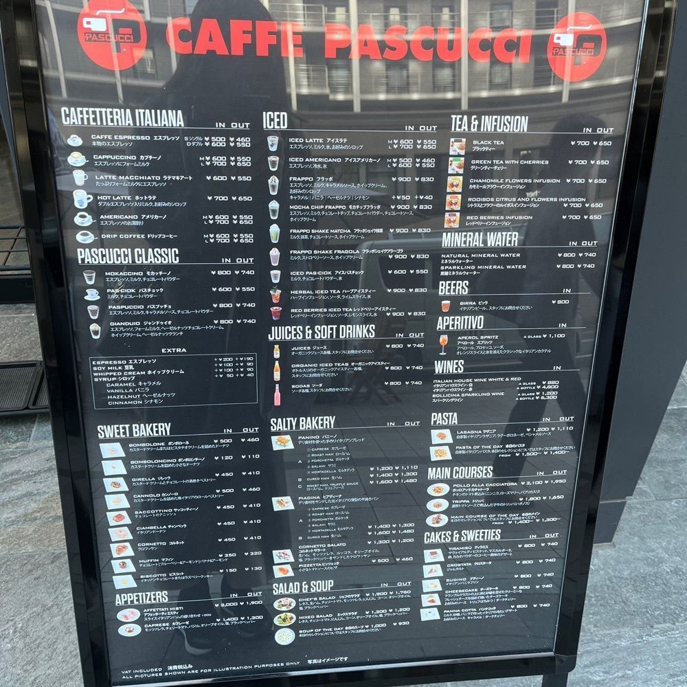 エリーチカさんが投稿したCAFFE PASCUCCI 三宮店に関する口コミの画像