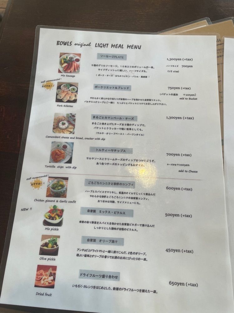 あゆまるグルメさんが投稿したBOWLS cafe（ボウルズカフェ）に関する口コミの画像