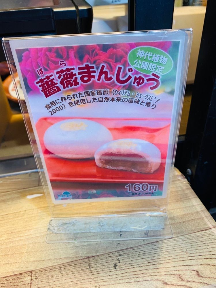 けんけんさんが投稿した神代グリーンサロンに関する口コミの画像