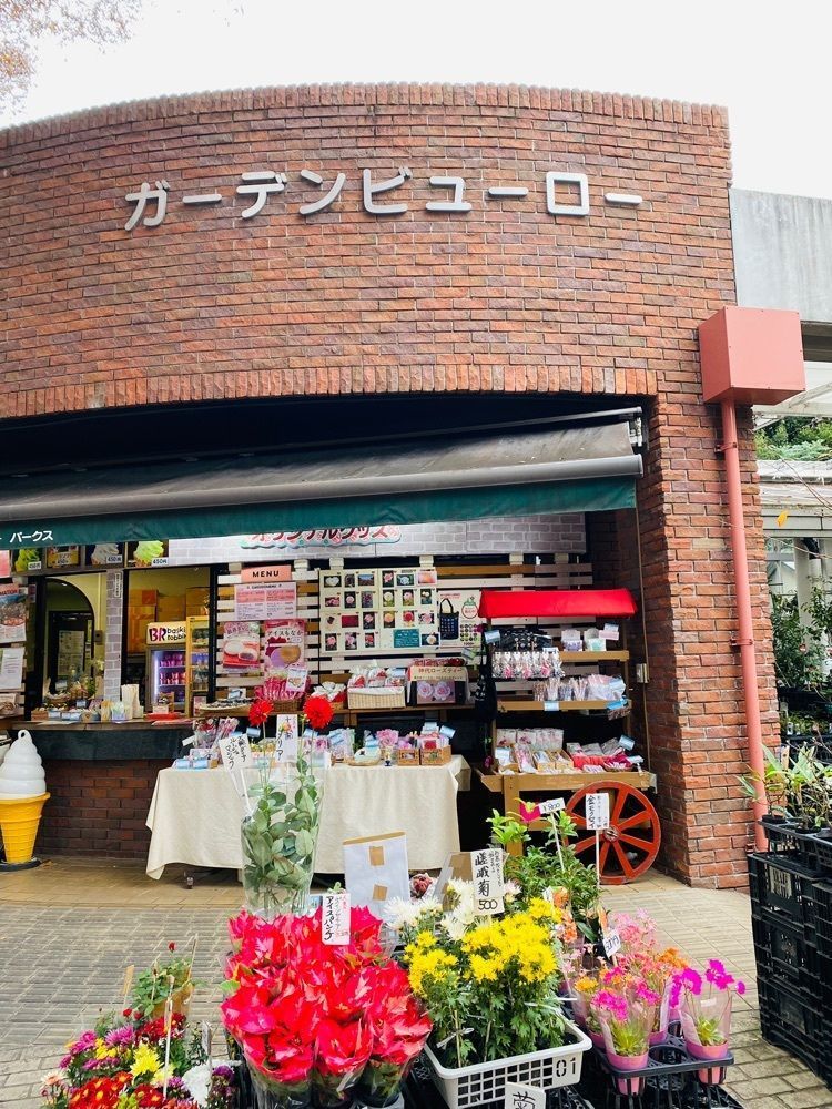 けんけんさんが投稿した神代グリーンサロンに関する口コミの画像