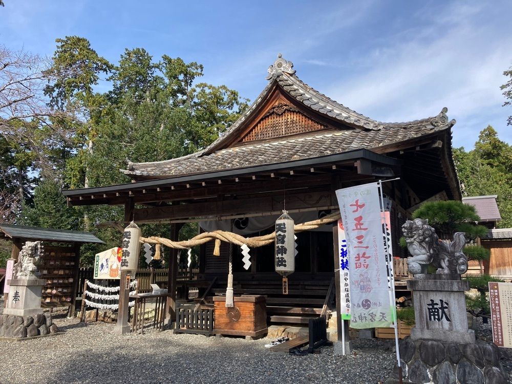 Howl Monさんが投稿した天宮神社に関する口コミの画像