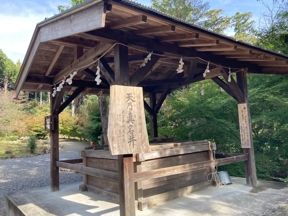Howl Monさんが投稿した天宮神社に関する口コミの画像