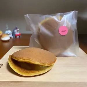キリンヤ