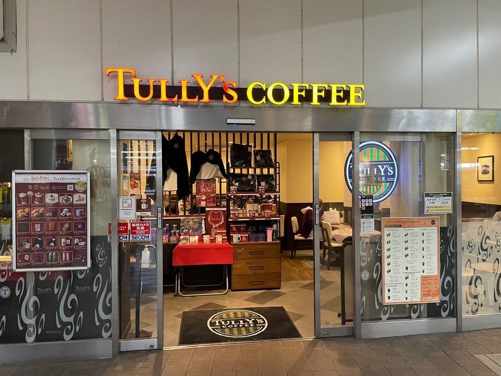 fumiさんが投稿したタリーズ コーヒー 京急川崎駅店（TULLY'S COFFEE）に関する口コミの画像