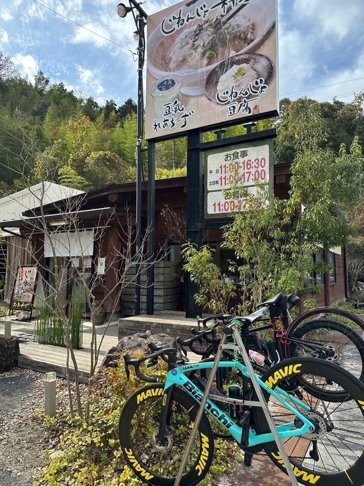 JM-リカレさんが投稿した旬菜・じねんじょ市場　とろろ庵に関する口コミの画像