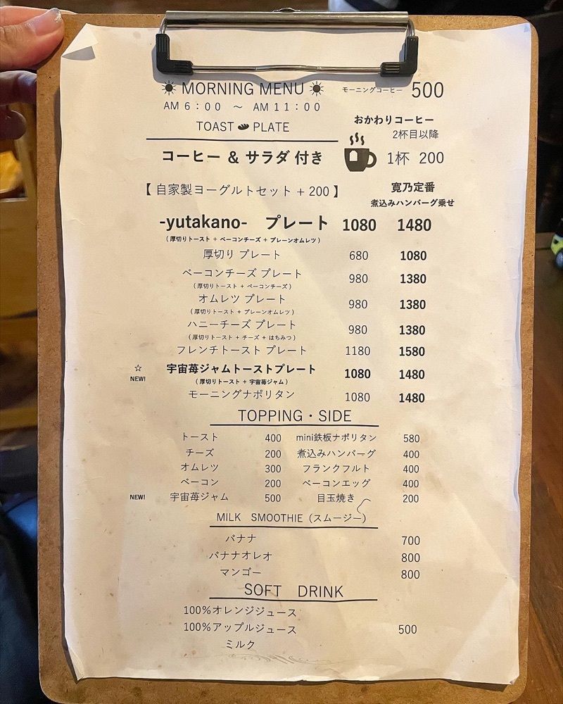 mai626さんが投稿した喫茶 寛乃に関する口コミの画像