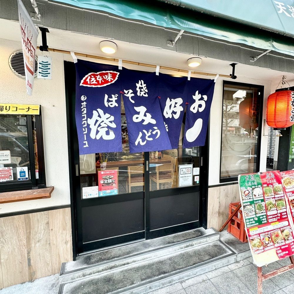 kumakentoraさんが投稿した鉄板 厳島に関する口コミの画像