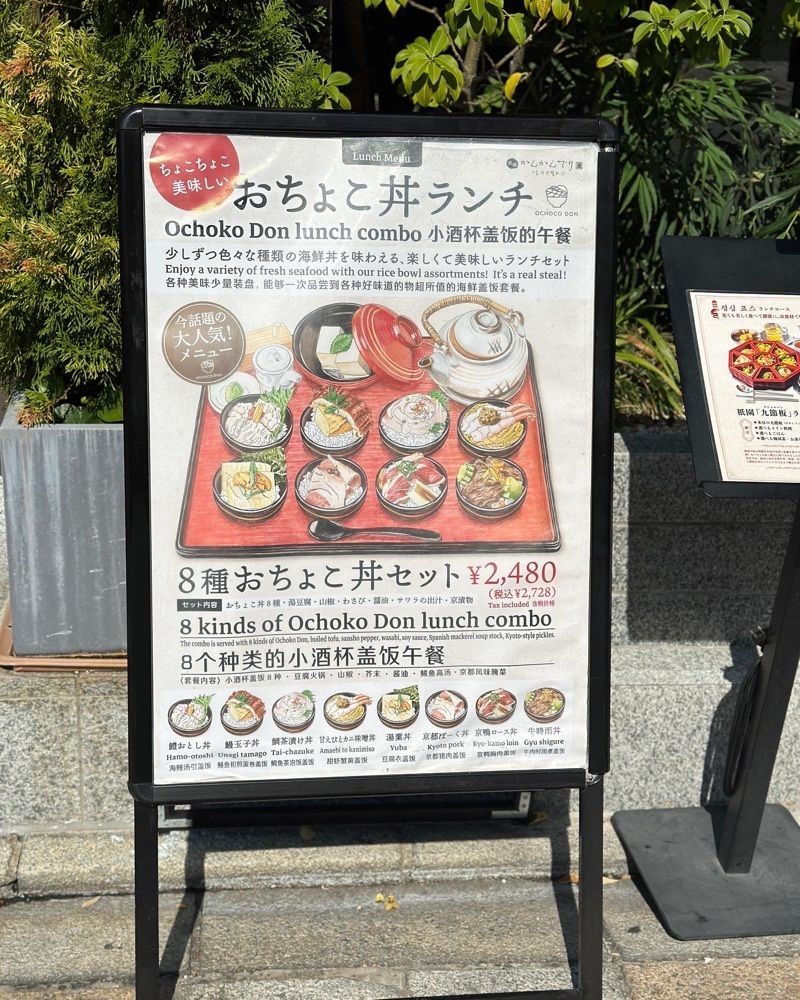 MIMICO関西グルメ手帖さんが投稿した祇園 かんかんでり 麗（れい）に関する口コミの画像