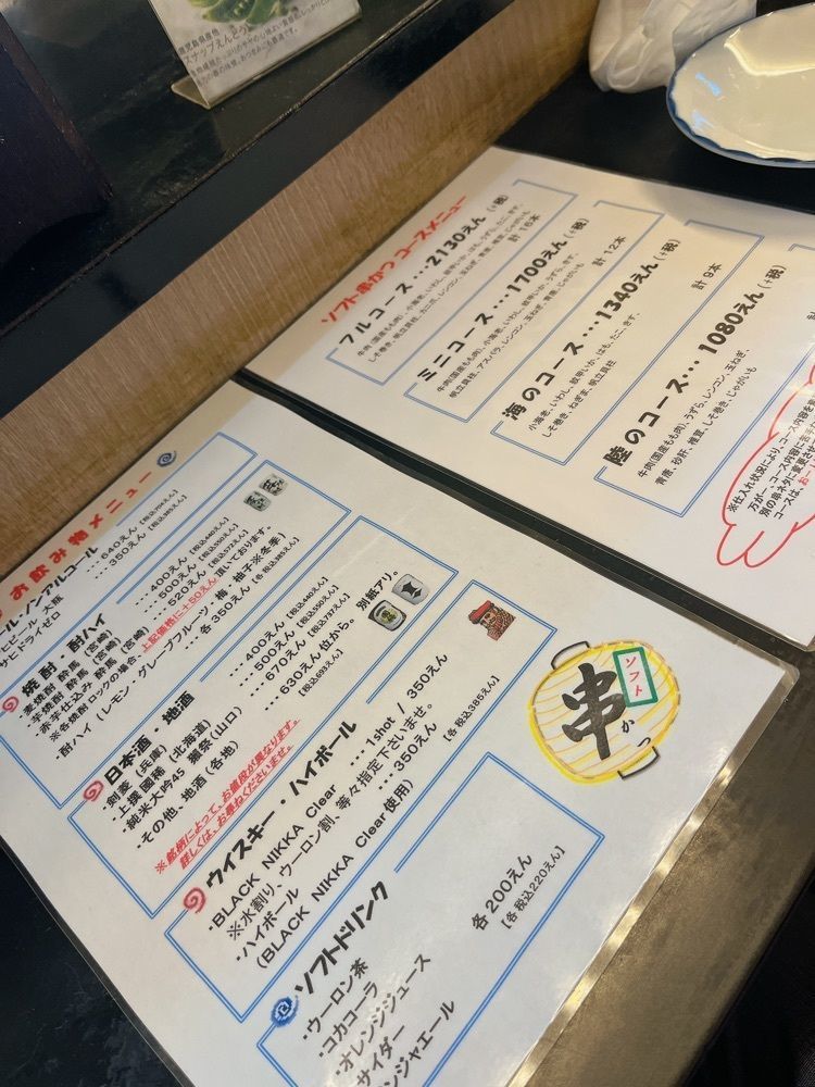 gmz_gourmetさんが投稿したソフト串かつ 富かつに関する口コミの画像
