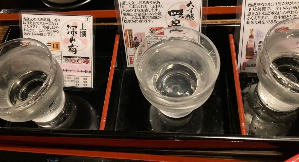 ゴンさんが投稿した味の与平（舩坂酒造店）に関する口コミの画像