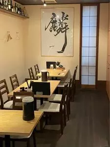 中国料理 麟（チュウゴクリョウリ リン）