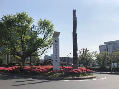 新木場駅