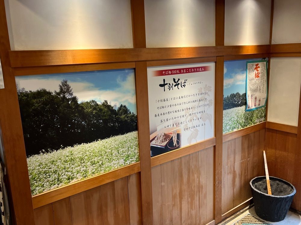 エリーチカさんが投稿したひめそば 総本店に関する口コミの画像