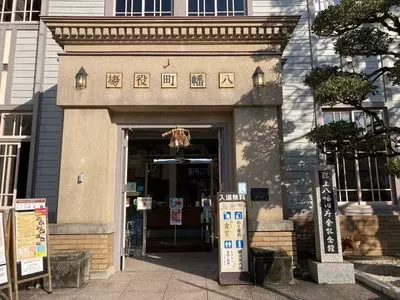 郡上八幡旧庁舎記念館