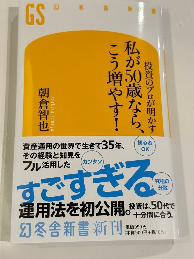 jamesさんが投稿したコンラッド　エグゼクティブ ラウンジに関する口コミの画像
