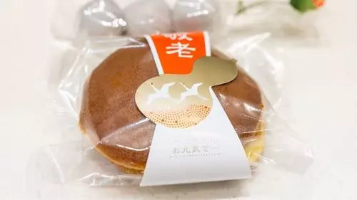 和菓子処 大角玉屋 銀座店