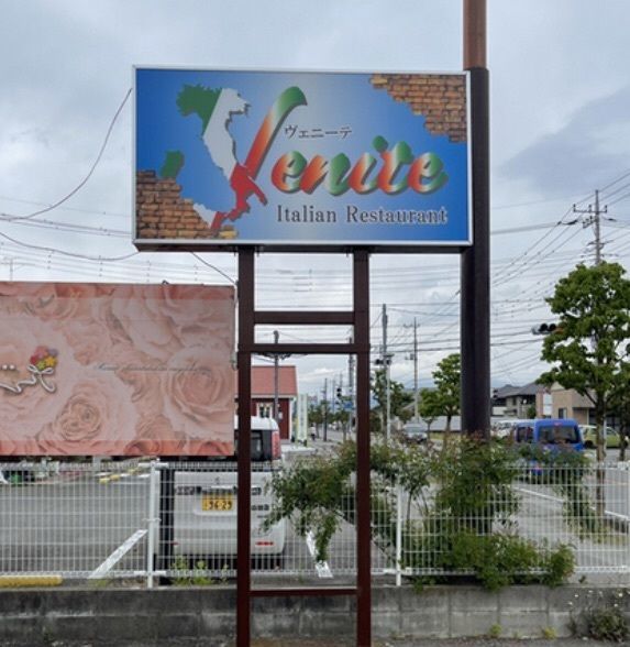 take.aさんが投稿したVenite（ヴェニーテ）に関する口コミの画像