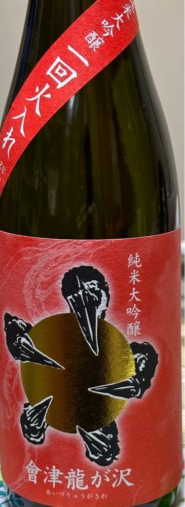 かめ_メグミさんが投稿した泉屋に関する口コミの画像