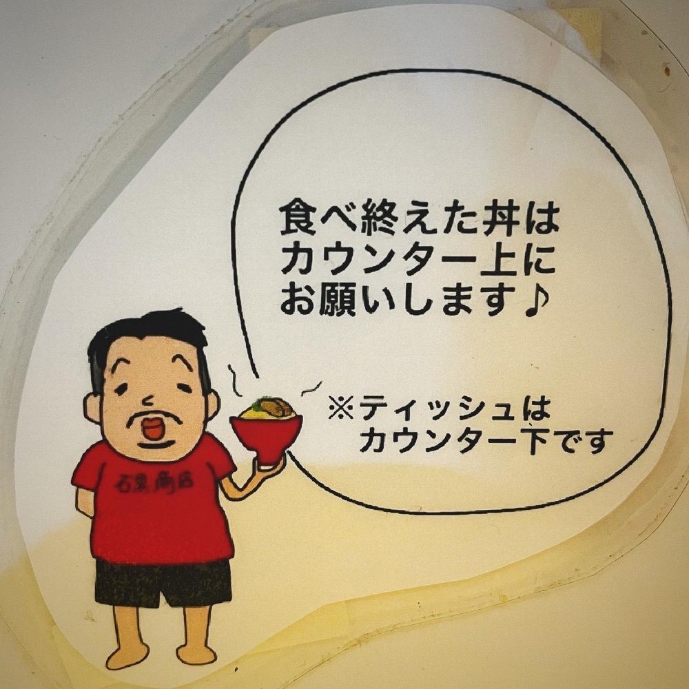 東京食べあルークさんが投稿した黒勝に関する口コミの画像