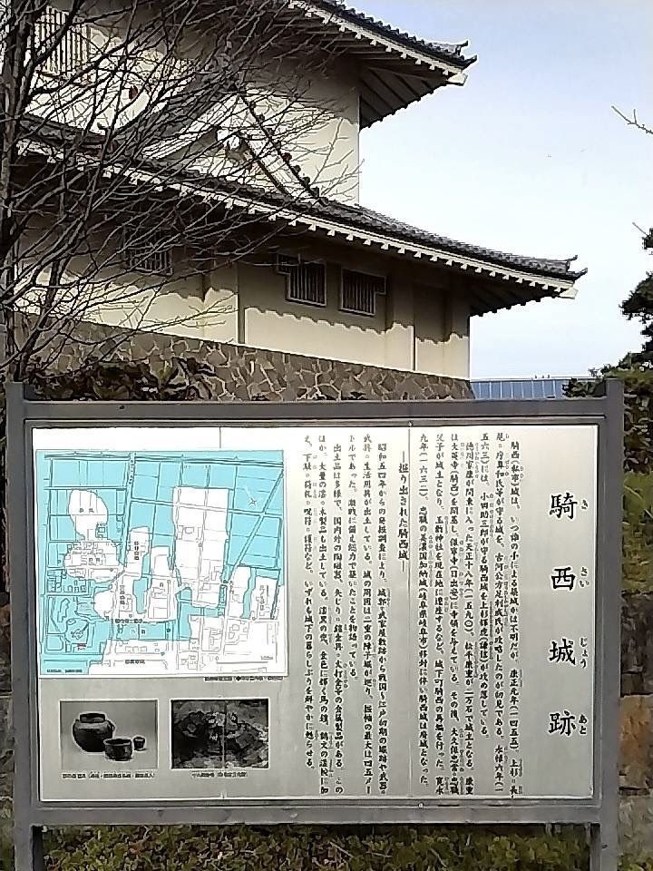 nico☺︎さんが投稿した騎西城土塁跡に関する口コミの画像
