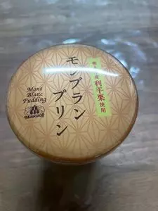 モロゾフ