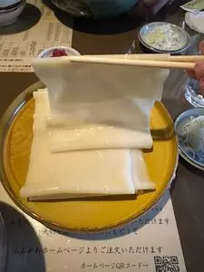 麺処酒処ふる川 暮六つ 相生店