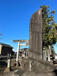 鬼鎮神社