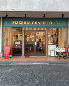 PIZZERIA GRAFFITO（ピッツェリア グラッフィート） 7枚目