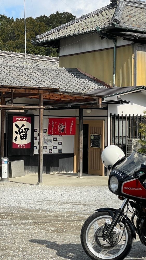 みぃさんが投稿した溜（タマリ）に関する口コミの画像