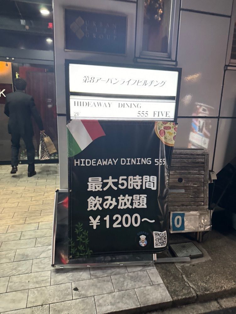 P-sanさんが投稿した555に関する口コミの画像