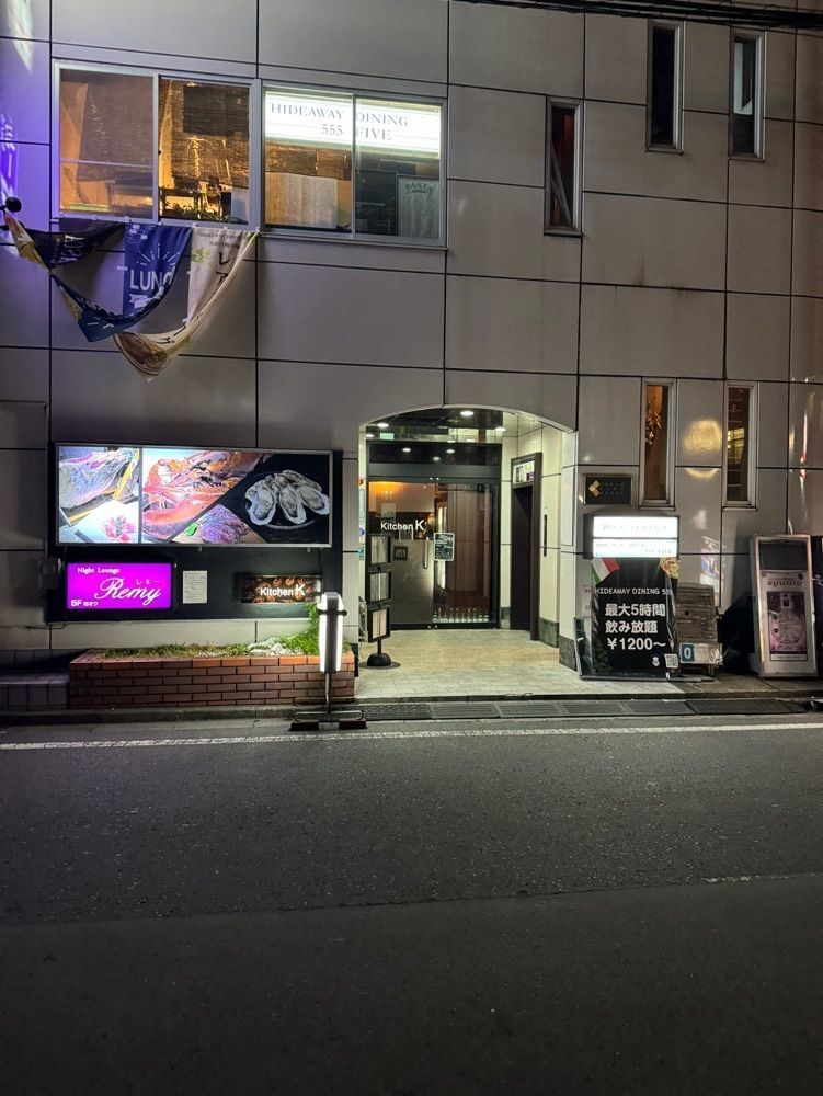 P-sanさんが投稿した555に関する口コミの画像